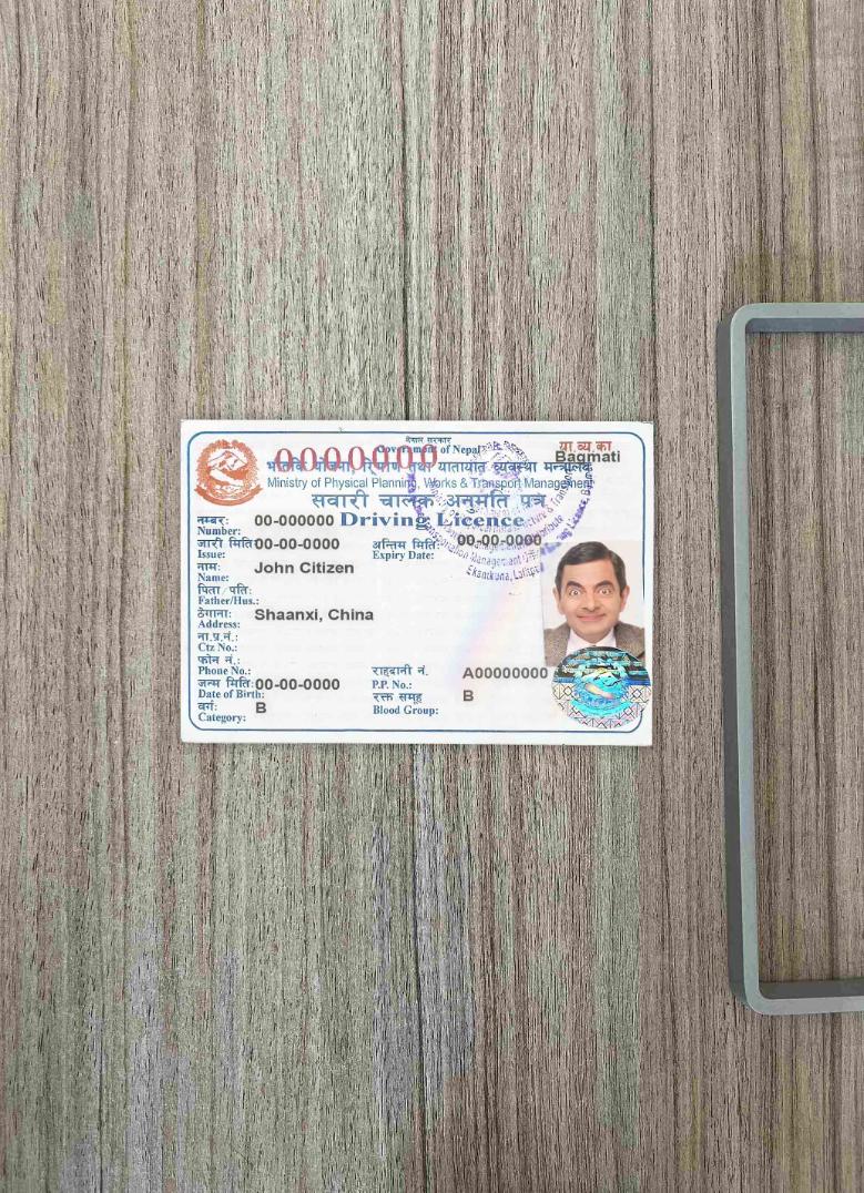 Download Nepal DL  photolook FRONT Photoshop template